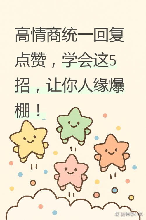 小红书收到赞点赞数量却不增加