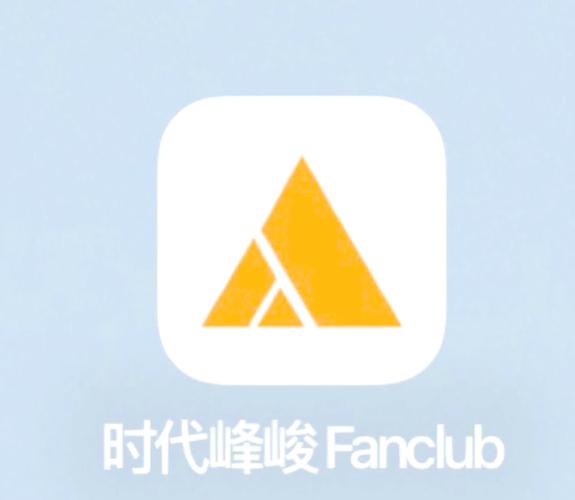 时代峰峻的软件叫什么名字