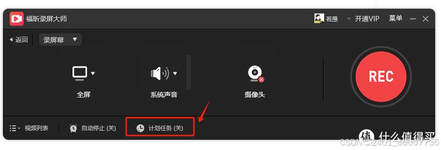更改游戏界面背景图