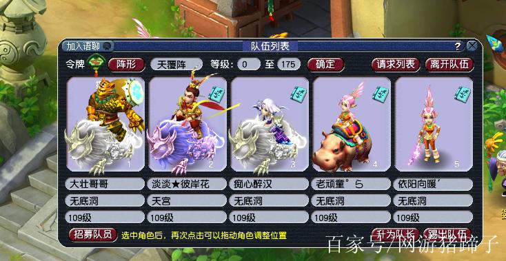梦幻无底洞多少级秒4