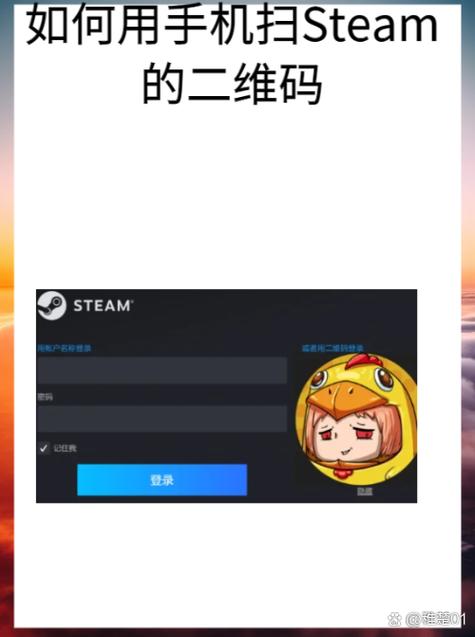 手机上怎么下载steam截图3