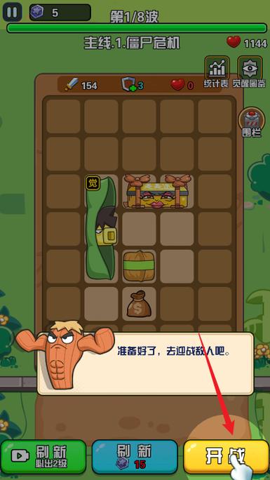 免广告内置gm菜单截图2
