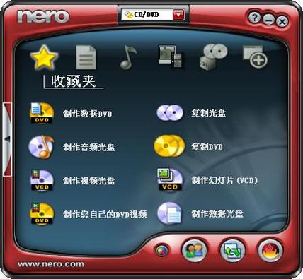cd刻录软件 cd刻录软件