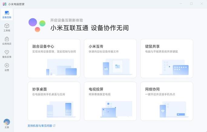 小米电脑系统崩溃了怎么办
