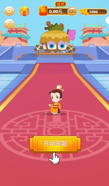 诗词钱多多红包版截图1
