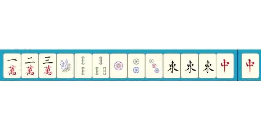 麻将全幺九 麻将全幺九