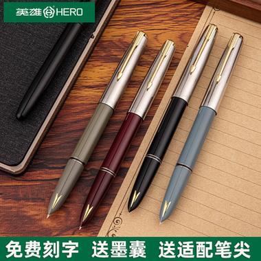 英雄616用什么墨囊