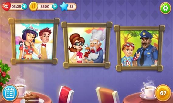 梦幻庄园无限金币版截图1