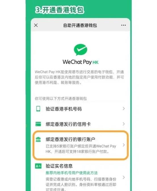 微信绑卡是信用卡还是储蓄卡图标