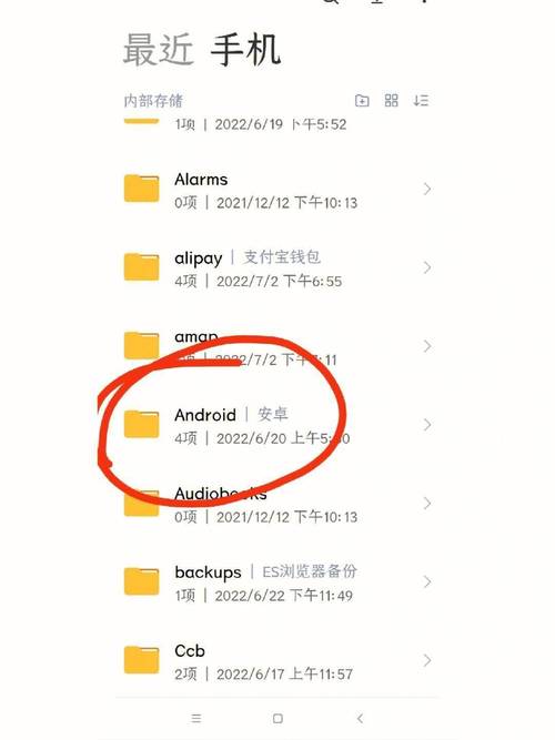 qq下载的文件在哪个文件夹