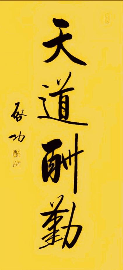 纸上的字迹怎么去除