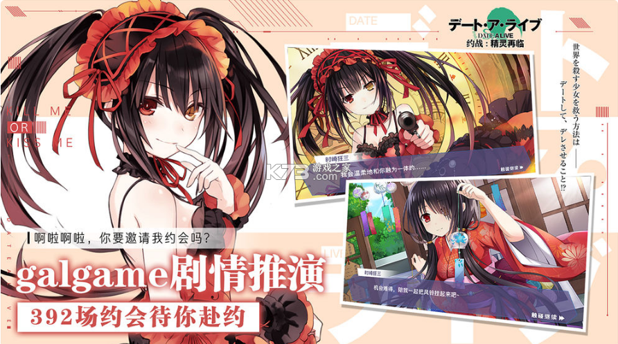 约战破解版内购免费版4.01