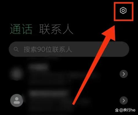 自动连续拨打电话怎么设置