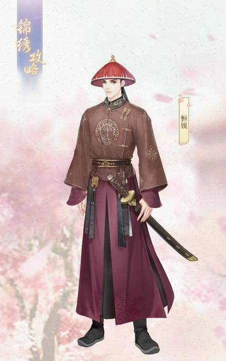 宫廷心计随从攻略 宫廷心计随从攻略
