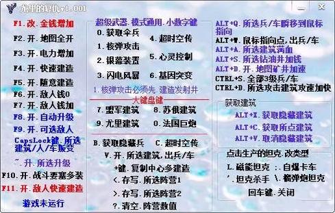 英雄守卫2修改器