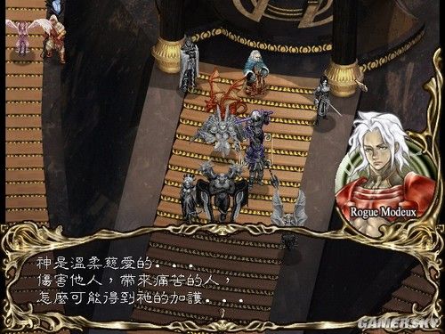 阿玛迪斯战记中文版