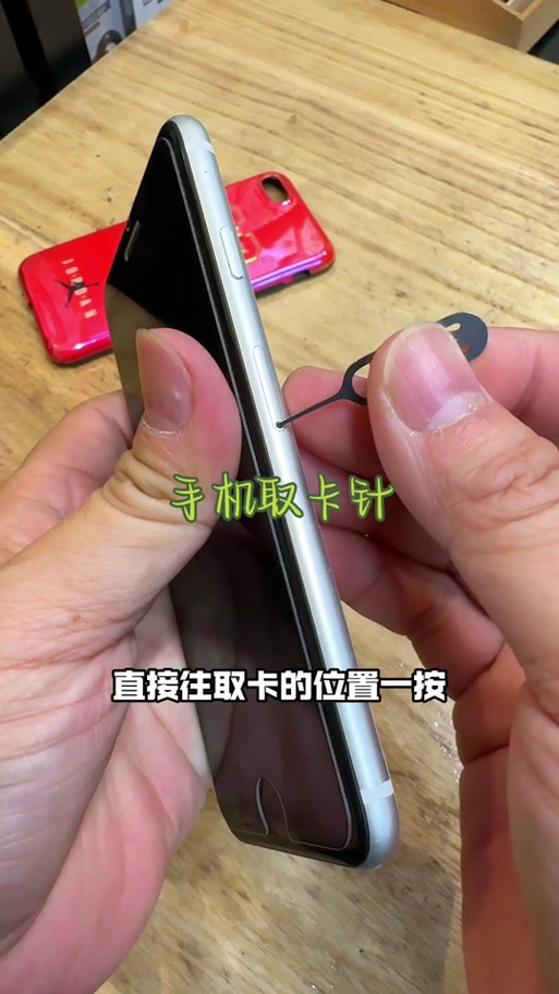 手机卡槽怎么取卡