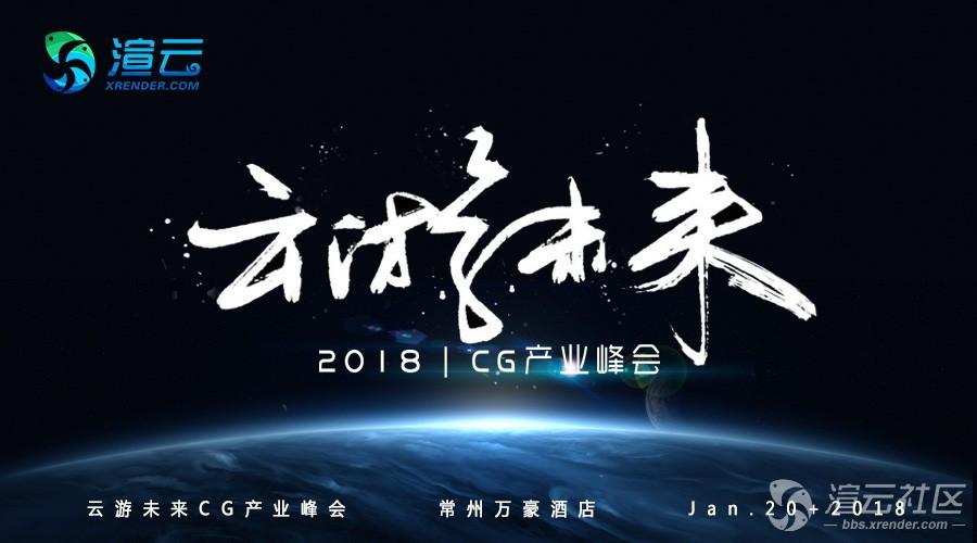 云游戏最新版