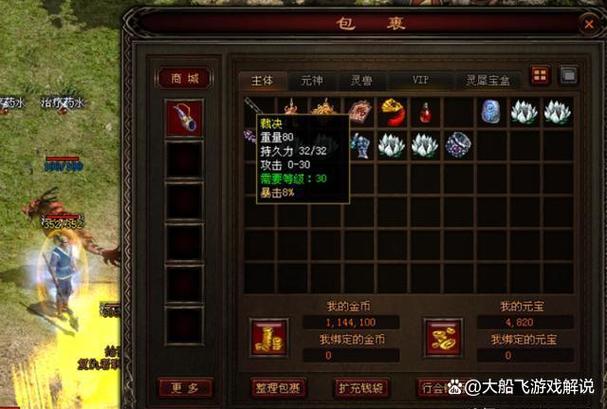 至尊裁决怎么玩截图3