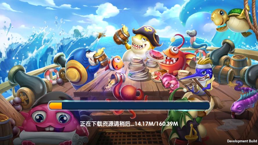 捕鱼大冒险3d中顺游戏
