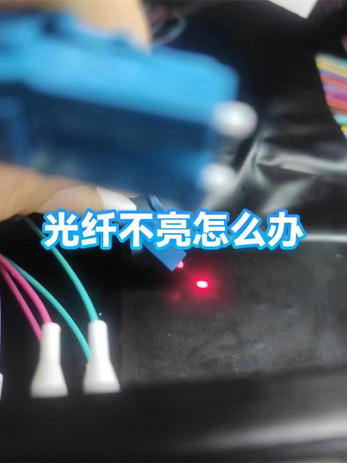 移动光猫通电后电源灯不亮截图3