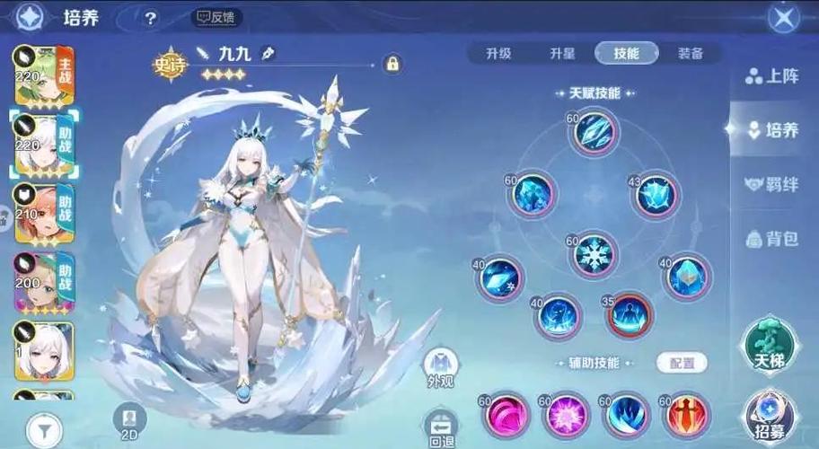 云上城之歌(无限钻石版)