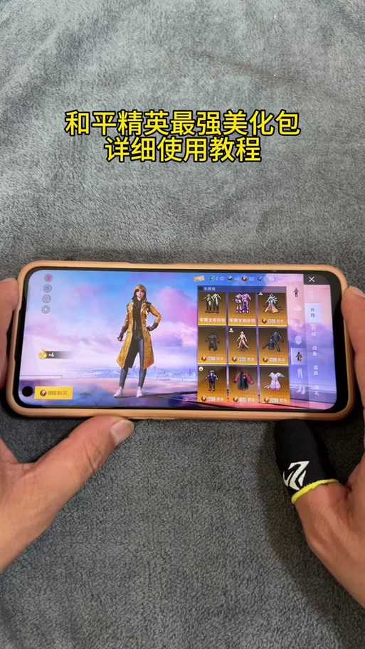 小月和平公益美化