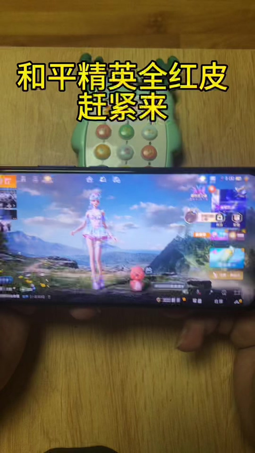 小月和平公益美化截图2