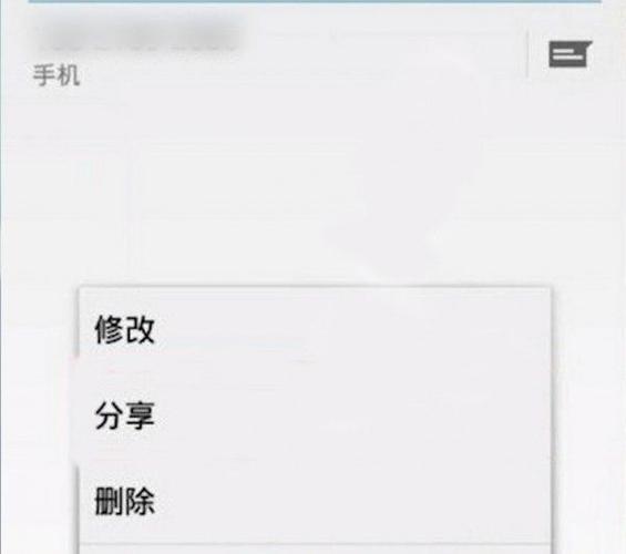 小天才怎么删除好友