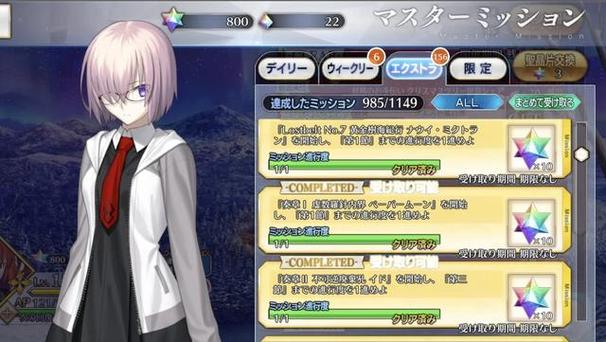 fgo日服最新版v2.58.0