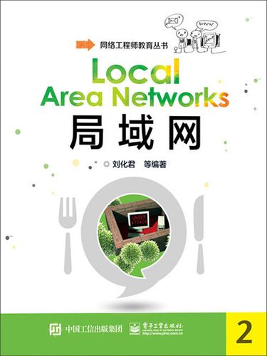 多人局域网手机游戏