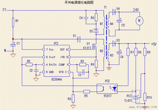 电源维修教程全集免费观看