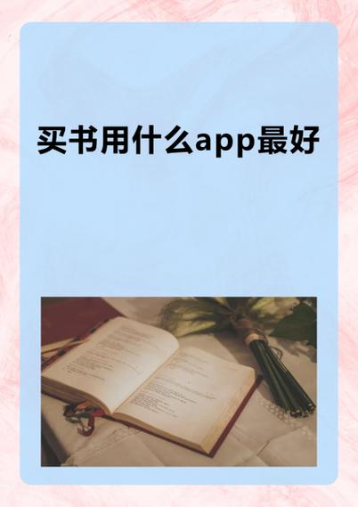 书享家app下载 书享家app下载