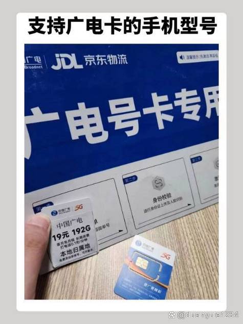 华为p30能用广电卡吗