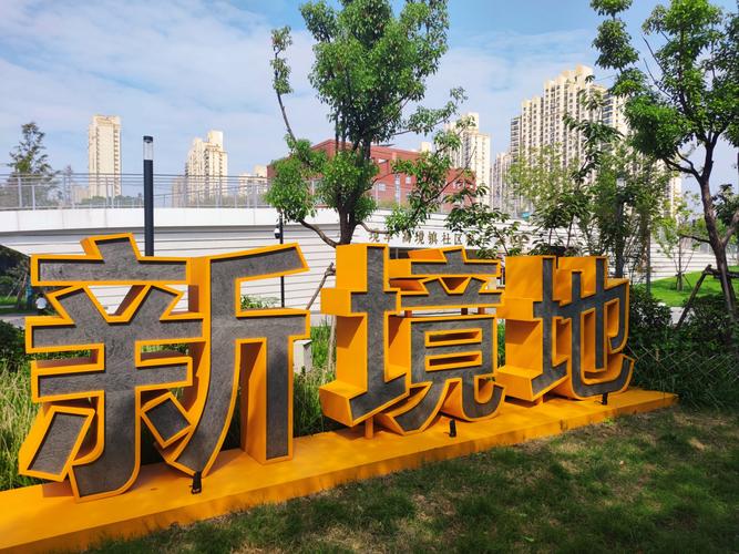 最新网推项目