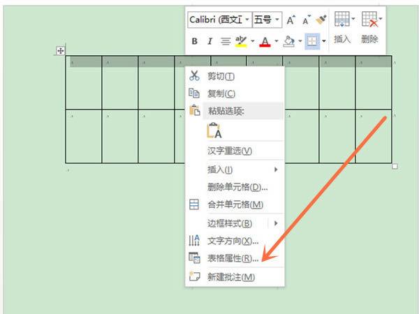 wps中如何让表头不动