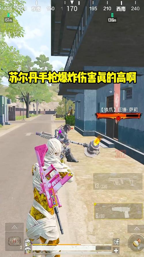 卡卡利科村沙锤任务截图2