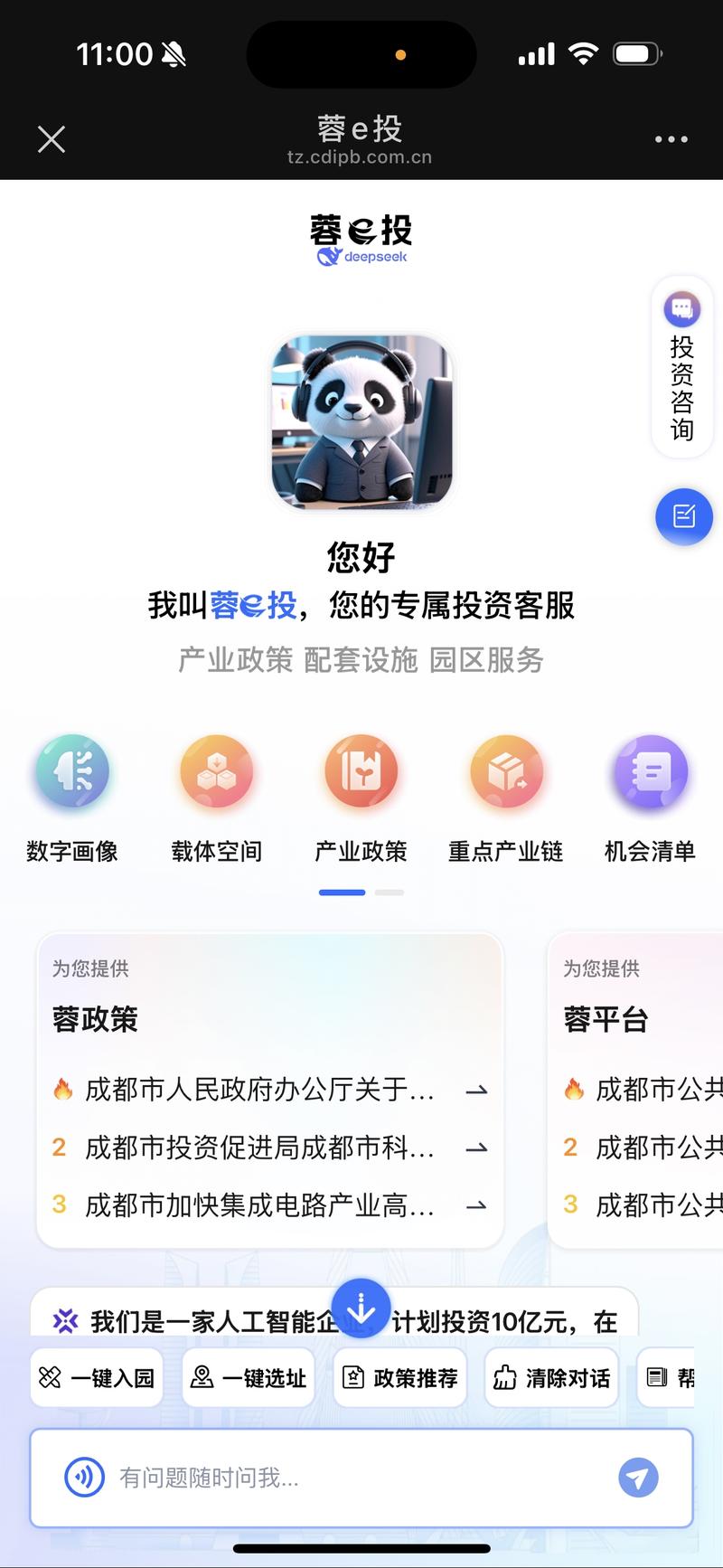 五星钻豹售后电话24小时人工服务