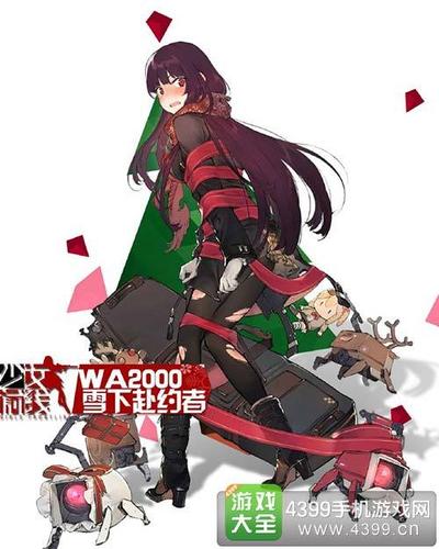 少女前线WA2000枪托砸