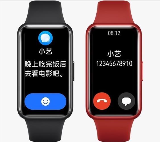 华为手环微信支付