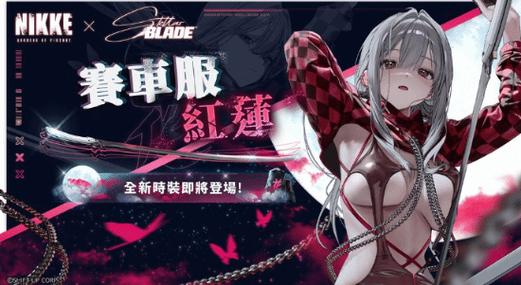 平安京透视辅助器最新版本更新内容