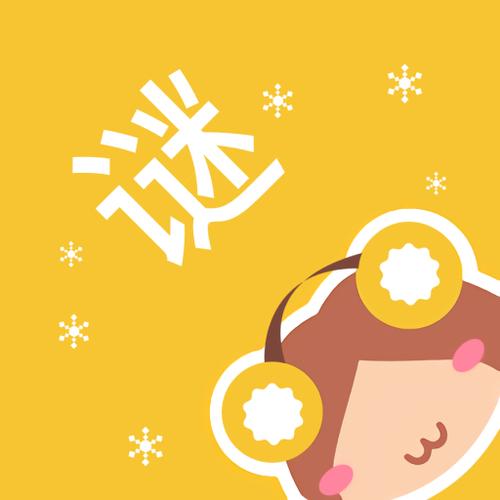 谜妹漫画官方mimeiapp