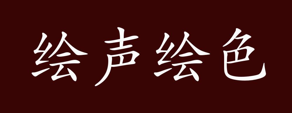 配音生成