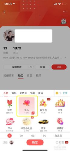 全民K歌送 全民K歌送