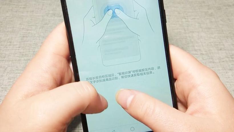 怎么取消长按识别