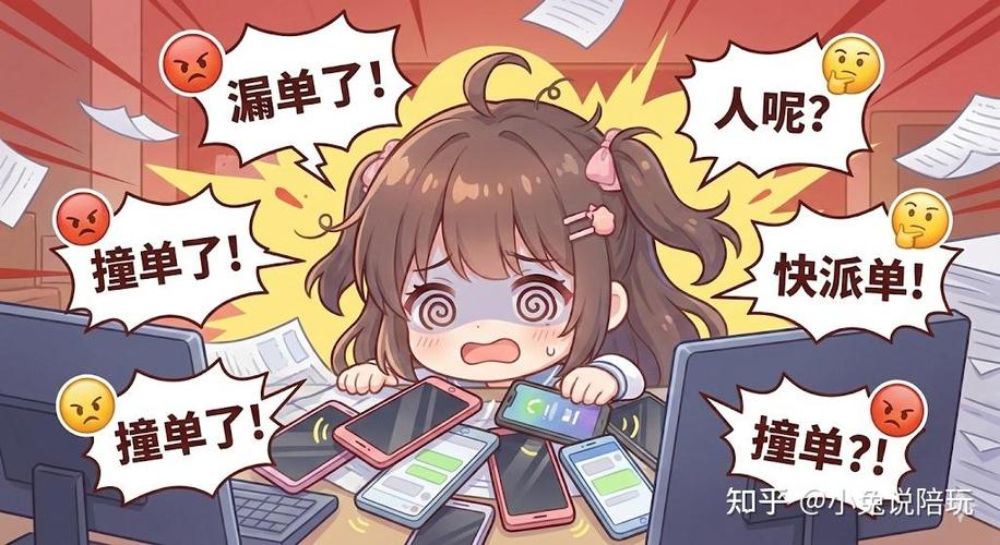 陪玩工作室如何盈利