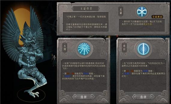 暖雪手游免费完整版下载