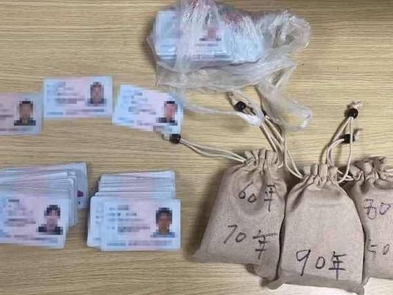 一个身份证可以绑定几个vivo账号