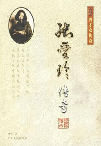 古代四大才子