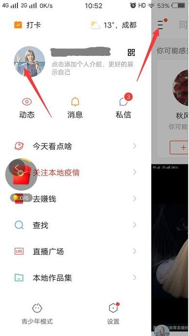 快手公会退出来需要承担什么责任